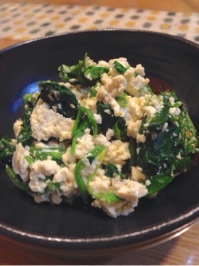 ほうれん草の柚子胡椒とうふ～サッと2分