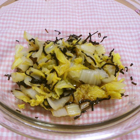 レンジで楽々♪白菜の塩昆布の和え