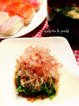 簡単＊ほうれん草のおひたし