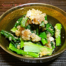 ほうれん草のおから梅味噌和え