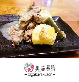 塩肉じゃが　薬膳　気虚のレシピ