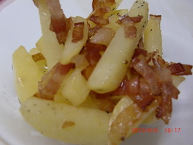 気長にカリカリべーこんポテト！