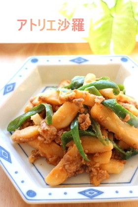 じゃがいも･ピーマン･豚ひき肉の甘辛炒め