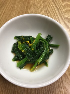 ほうれん草のおひたし(黄菊入り)