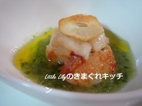 ホタテのきゅうりソース