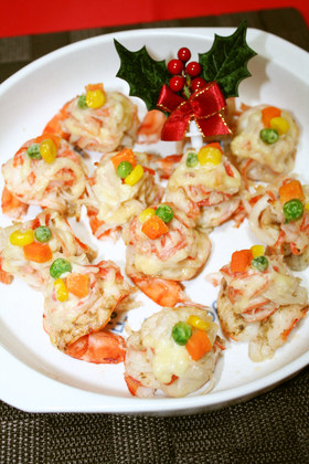 クリスマス✤エビのひと口グリル