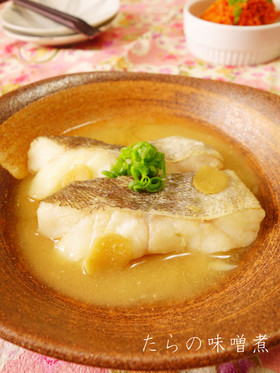 フライパンdeたらの味噌煮