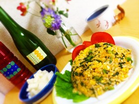 春菊のアジアンチャーハン