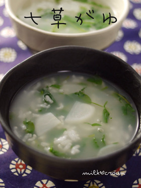 七草がゆdeリセットしよう☆お正月