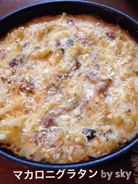 あつあつ！カリカリ！マカロニグラタン☆