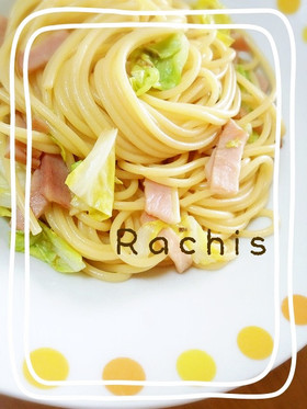 春キャベツとベーコンのペペロンチーノ♪