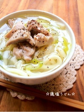 ☆鶏塩うどん☆