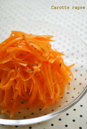 クミン風味のキャロット・ラペ 