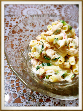 ツナ入りマカロニサラダ