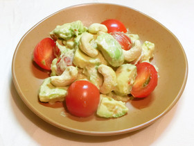 アボカドとトマトとカシュナッツサラダ