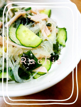 簡単！我が家の春雨サラダ♪