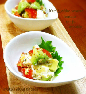 アボカドとトマトの豆腐甘酢胡麻和え