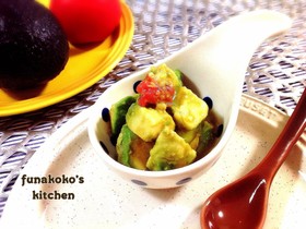 アボカドのトマトおろし和え