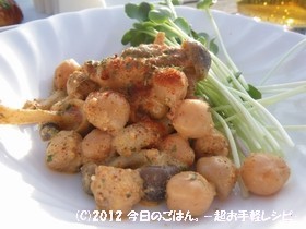 ひよこ豆としめじのエスニックマヨサラダ