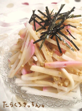 ＊大根とかまぼこのマヨぽんサラダ＊