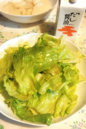 レタスオンリー♪和風ハネムーンサラダ