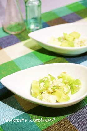 ☸５分で！アボカドと豆腐のサラダ☸