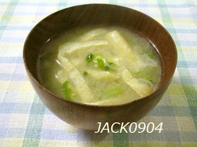 捨てないで♪大根葉と油揚げのお味噌汁