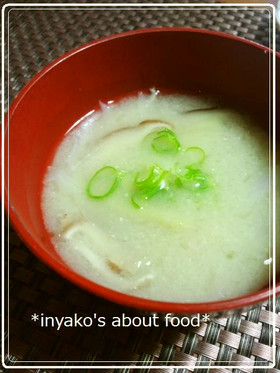 茄子と椎茸のお味噌汁