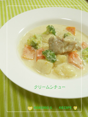 ➏ルーなし☝簡単っ☆クリームシチュー➏