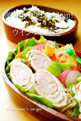 お弁当に☺薄切り肉のウインナー巻き