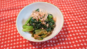 ちぢみ雪菜のおかか和え