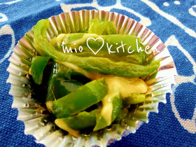 お弁当に☆レンジでとろとろピーマンチーズ