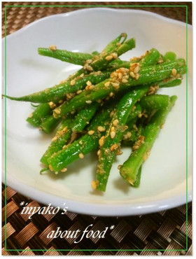 *定番すぎる！？いんげんの胡麻和え*