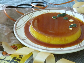 なめらかパンプキンプリン