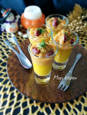 話題のポテトクリーム風パンプキンクリーム