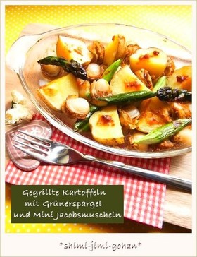 じゃがいもとベビー帆立のうにバター焼き