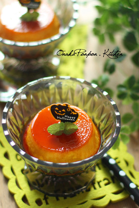 濃厚♡かぼちゃプリン