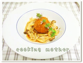 『ハロウィンコロッケ』バジル＆チーズ風味