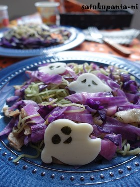 ハロウィンおばけの森焼きそば…☆