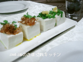 ミニ冷奴の盛り合わせ