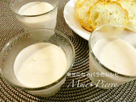 ふわふわ＊ツナのムース