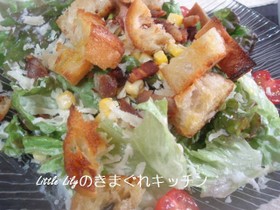 サニーレタスのシーザーサラダ