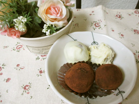 ☆超なめらか本格的トリュフ☆VD友チョコ