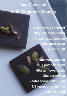 シナモングラノラ入りローチョコレート☆