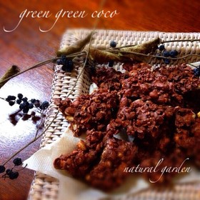 からだに優しい♡豆チョコレート