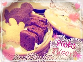 リアルブラウニーを求めて