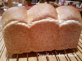 手捏ねパン・胚芽入り山食