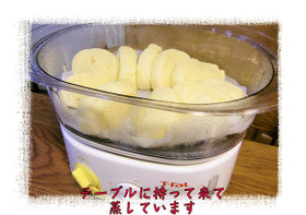 HBで♪コーンフラワー＜蒸しパン＞♪