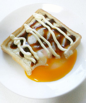 黄身がとろ～り！たません風トースト
