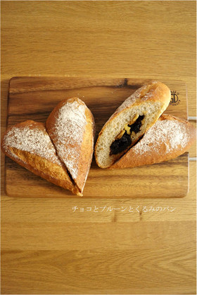 プルーンとチョコとくるみのパン
